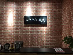 -呈美国际美肤养生艾洗造型
