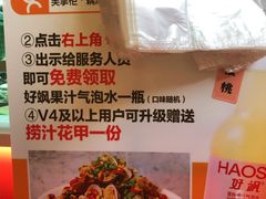 -吴掌柜·藕汤印象(南湖店)