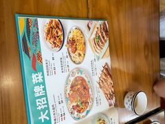 -巴依老爷新疆美食(望京小街店)