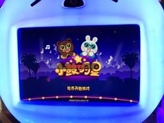 -星悦蓝海欢乐园(石路天虹店)