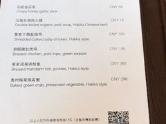 -非常时髦餐厅VUE Restaurant(外滩茂悦大酒店)