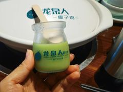 -龙泉人椰子鸡·糟粕醋·地标海南菜(龙昆南店)
