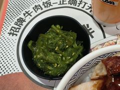 -吉野家(学院路店)