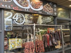 -老黄记手撕烤兔(玉林街店)