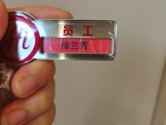 -海底捞火锅(吾悦国际广场店)