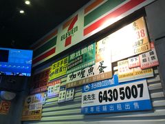 -憶廟街 X 沙角邨(太古城店)