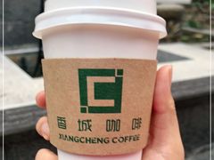-漫香咖啡·云南小粒咖啡