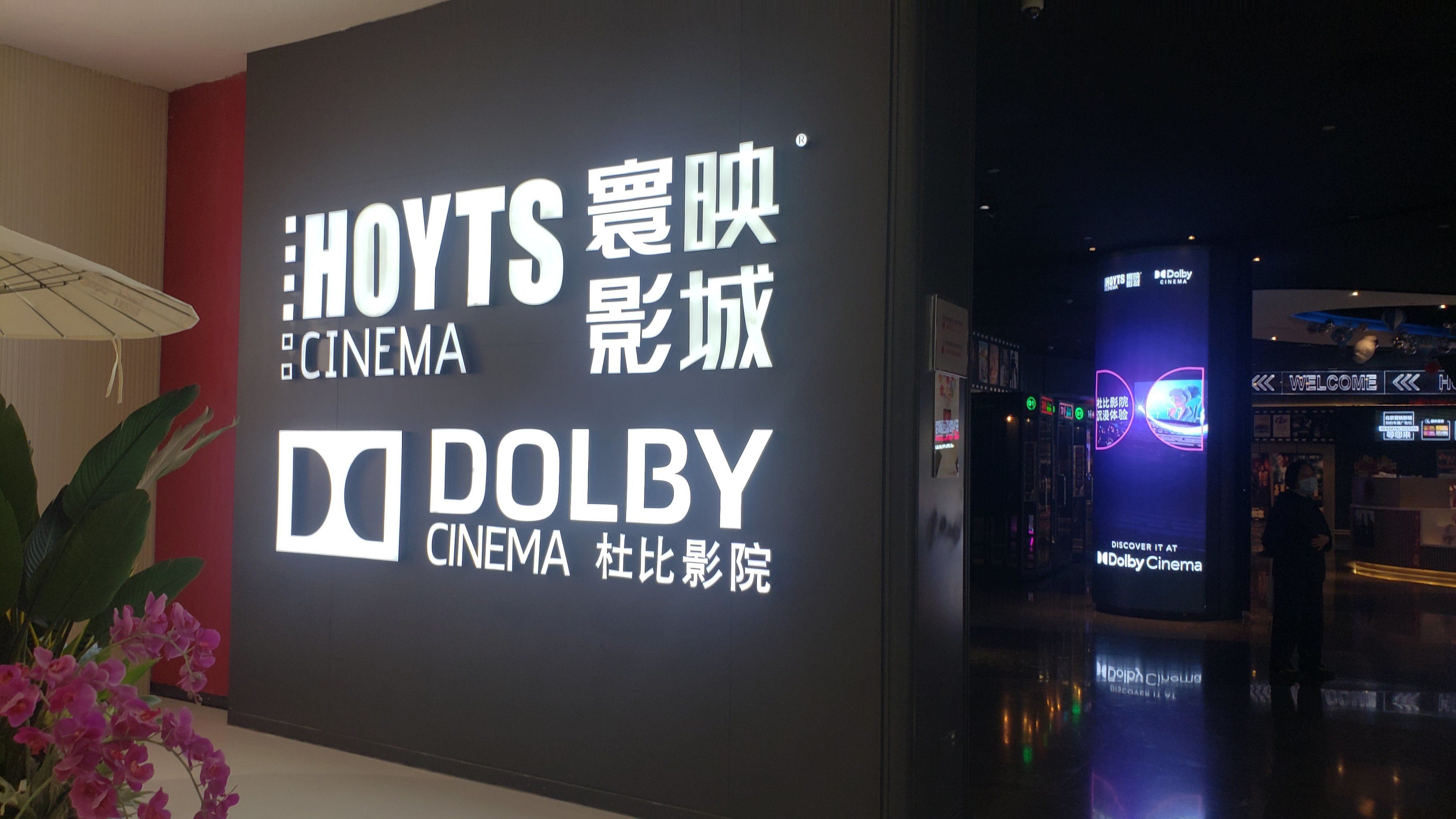 才知道 寰映影城没有imax厅 但是有杜比厅声音效果很震撼