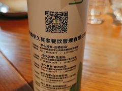 -李久其家民间餐厅(观沙岭公园店)
