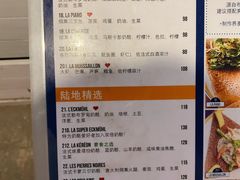 -La Creperie法餐厅(桃江路店)