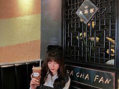 -长安·大茶饭