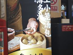 -老金陵·李氏鸭血粉丝汤(夫子庙店)