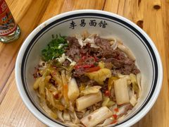 -李易面馆(树木岭店)