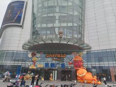 -凯德广场(武胜路店)