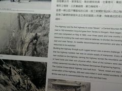 -太鲁阁公园