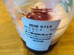 -星巴克(成都东站店)