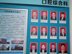 -长沙市口腔医院(五一路院区)