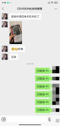 -CD视觉婚纱摄影
