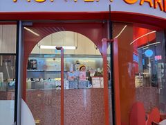 -AunteaCare姨妈热饮(琶洲店)