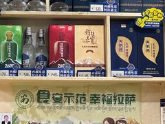 -张四烤羊肉(西藏自治区拉萨市丹杰林巷店)