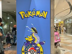 -超级宝可梦中心(东京店)