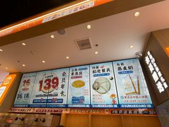 -素满香·全民食养自助(长宁龙之梦店)