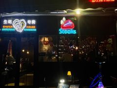-JUKEBOX玖部音乐餐厅(华侨城店)