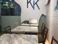 -KK BAKERY烘焙