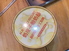 -亿牌牌东北烧烤(怀特店)