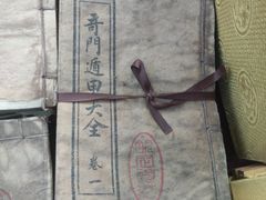 -光岳楼