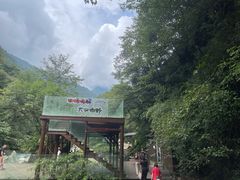 -西岭雪山大飞水景区