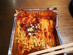 锡纸金针菇-马海涛牛肉串·午市牛腩饭·烧烤夜宵(领汇广场店)