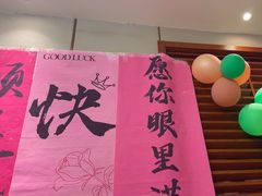 -盛百味·家宴餐厅(霸州分店)