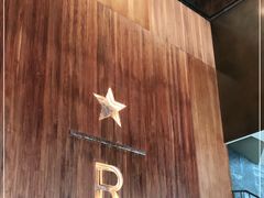 -星巴克臻选(南京艾尚天地店)