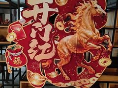 -全聚德烤鸭店(马家堡店)