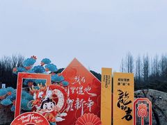 -同里国家湿地公园