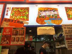 -乐乐姐超级土豆(中关村5号店)