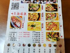 -花鸟鱼私家小厨(文殊院店)