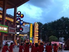 -刘老根大舞台-长春旗舰店