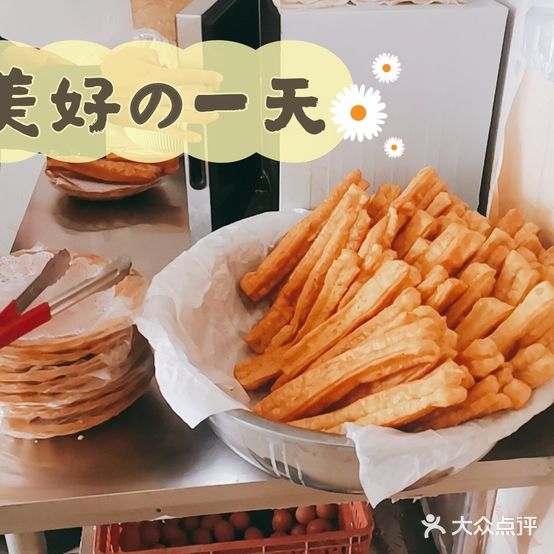 临沂老味道糁馆(总店)