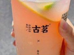活力乳酸柚柚-古茗(德安解放路店)
