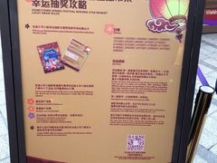 -迪士尼小镇