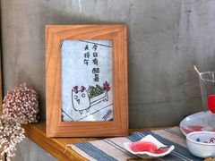 -知亘茶食