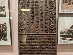 -中国铁道博物馆(正阳门馆)
