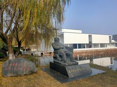 -费孝通江村纪念馆