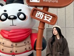 -王府井百货熙地港店