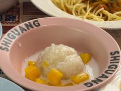 -拾光甜品自助·意面小食(太古里总店)