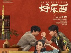 -万达影城(新街口印象汇CINITY店)