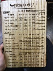 -雅典娜造型