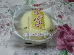 -苹果花园(昌里东路店)